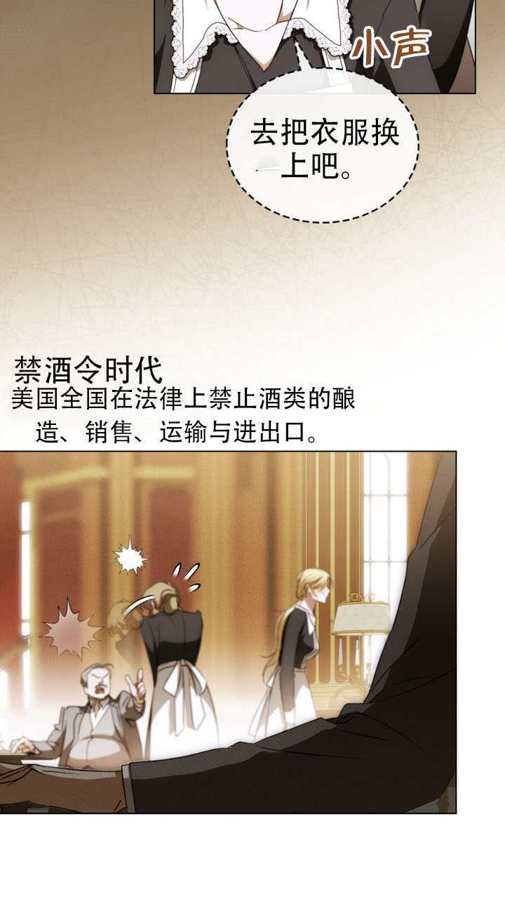 第73话 第5页