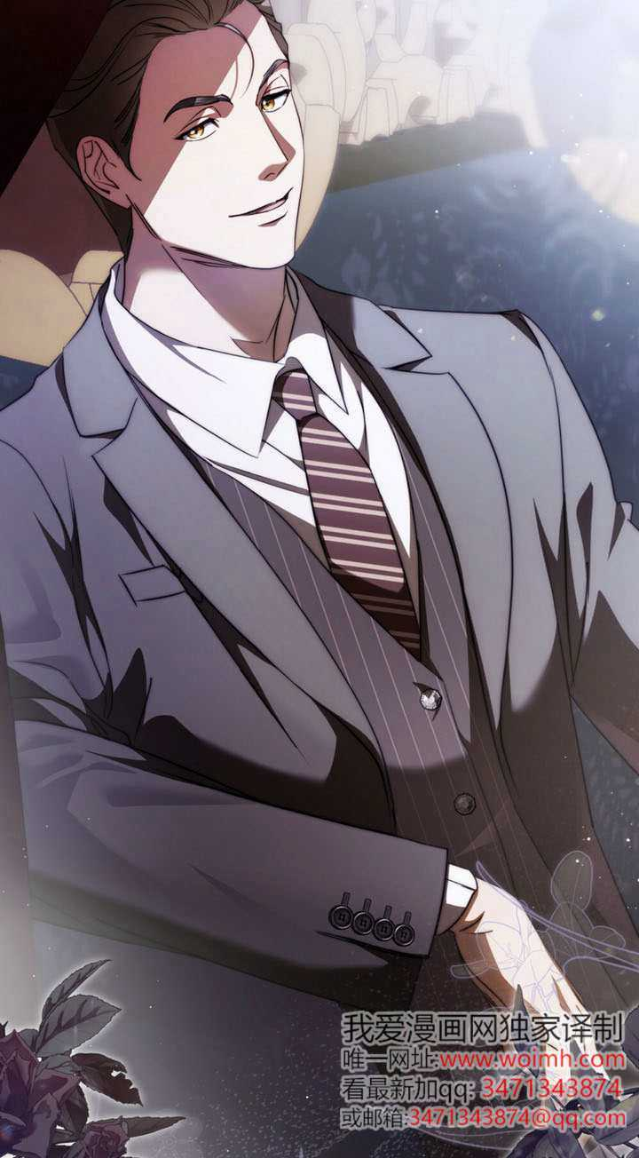 第73话 第9页