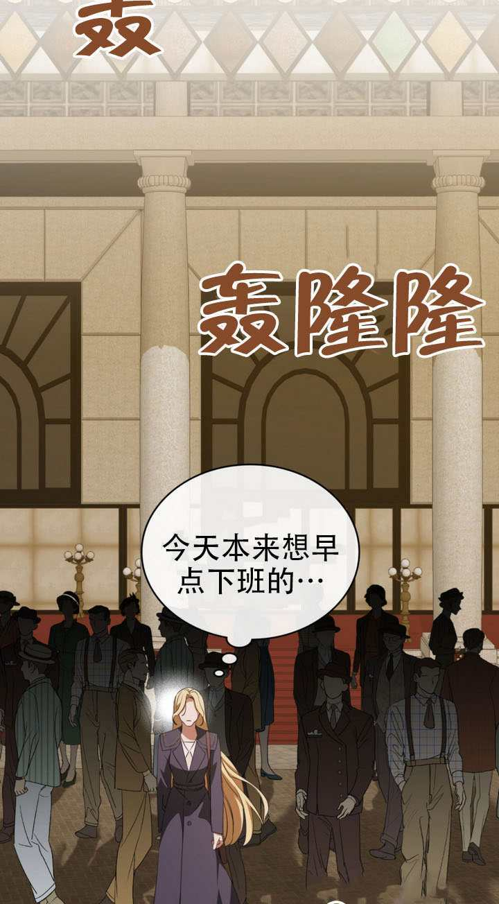 第73话 第12页