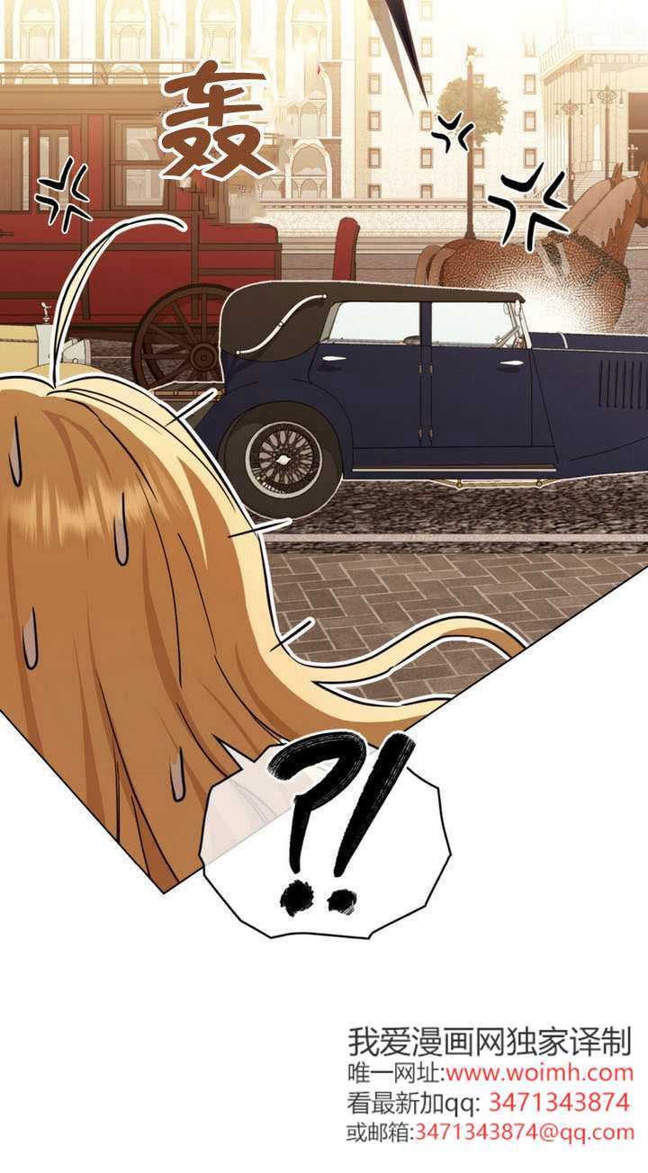 第73话 第15页