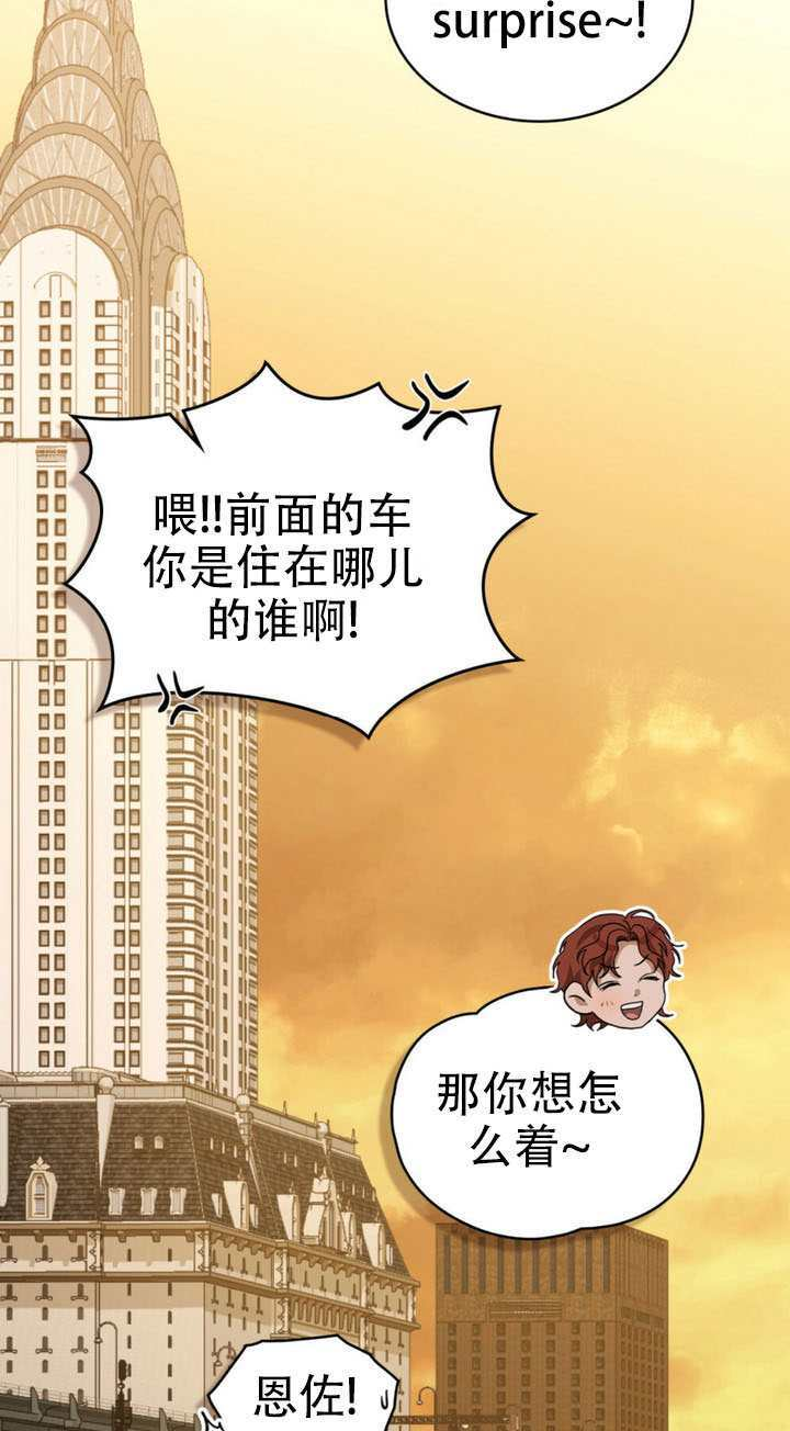 第73话 第17页