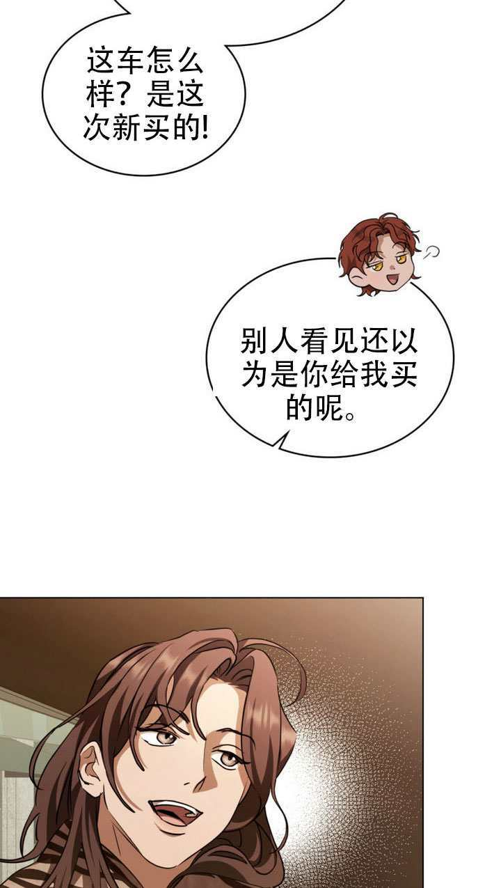 第73话 第22页