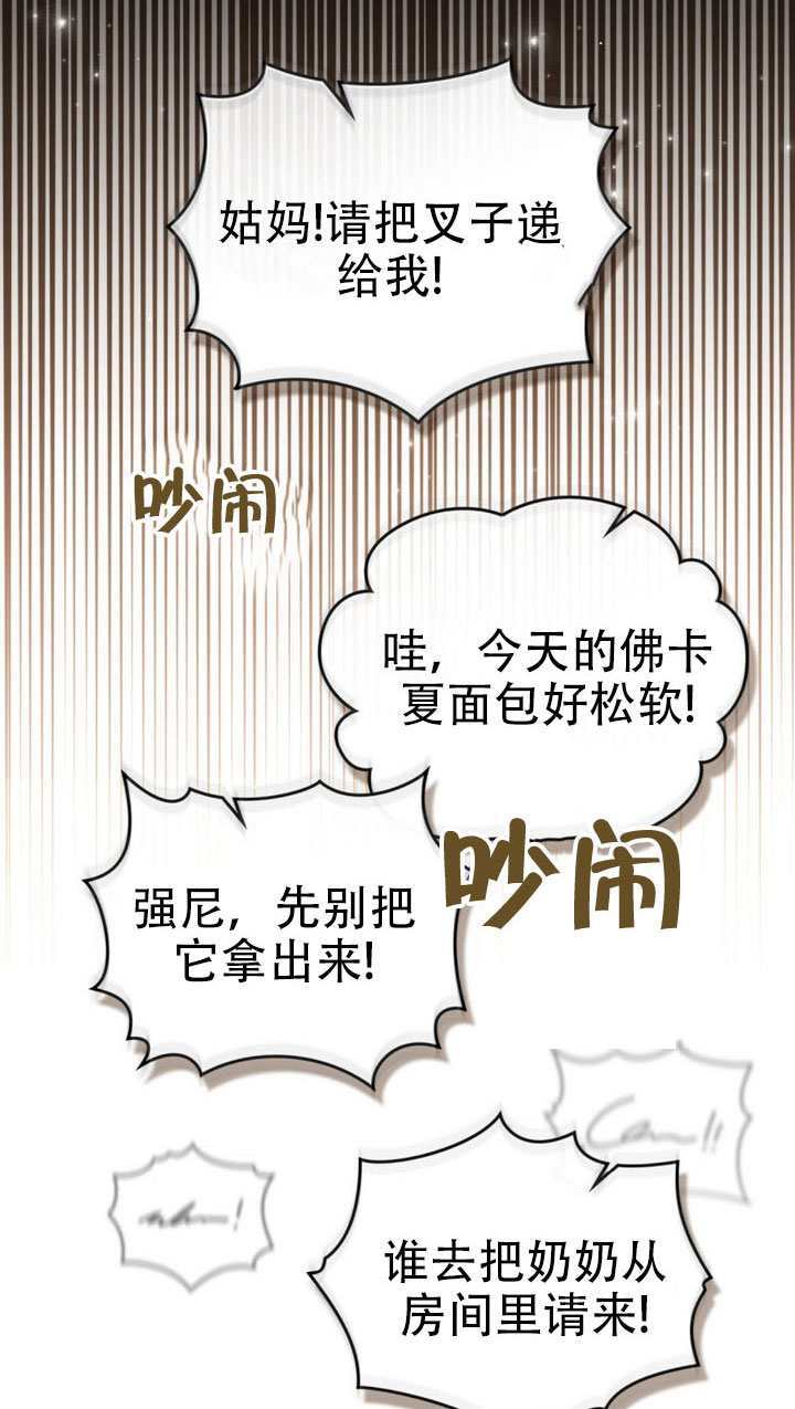 第73话 第28页
