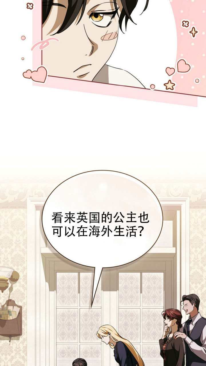第73话 第34页