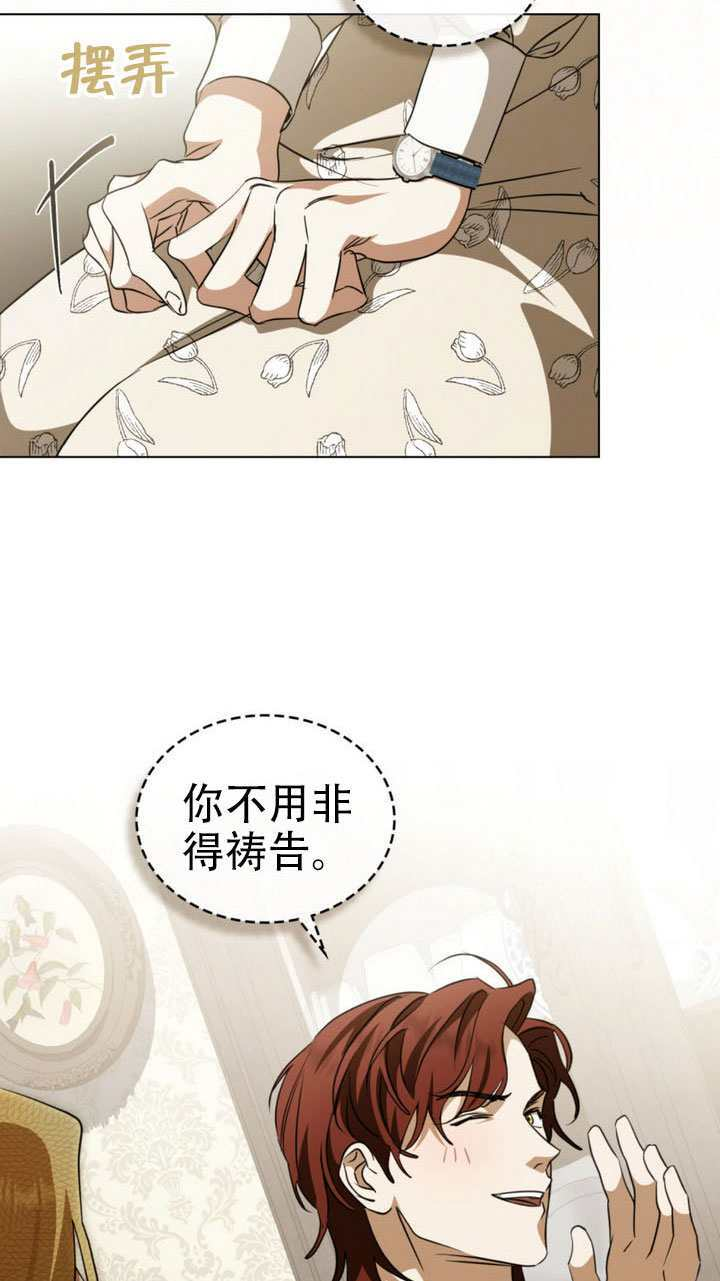 第73话 第42页