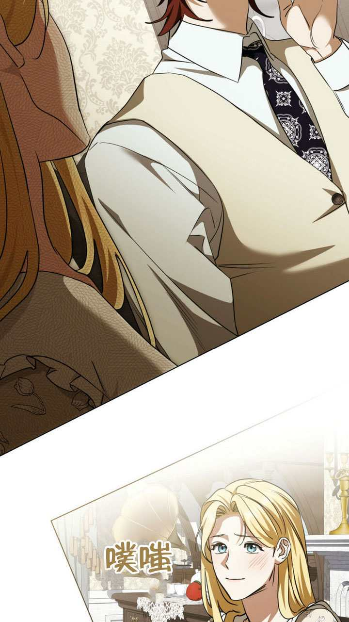 第73话 第43页