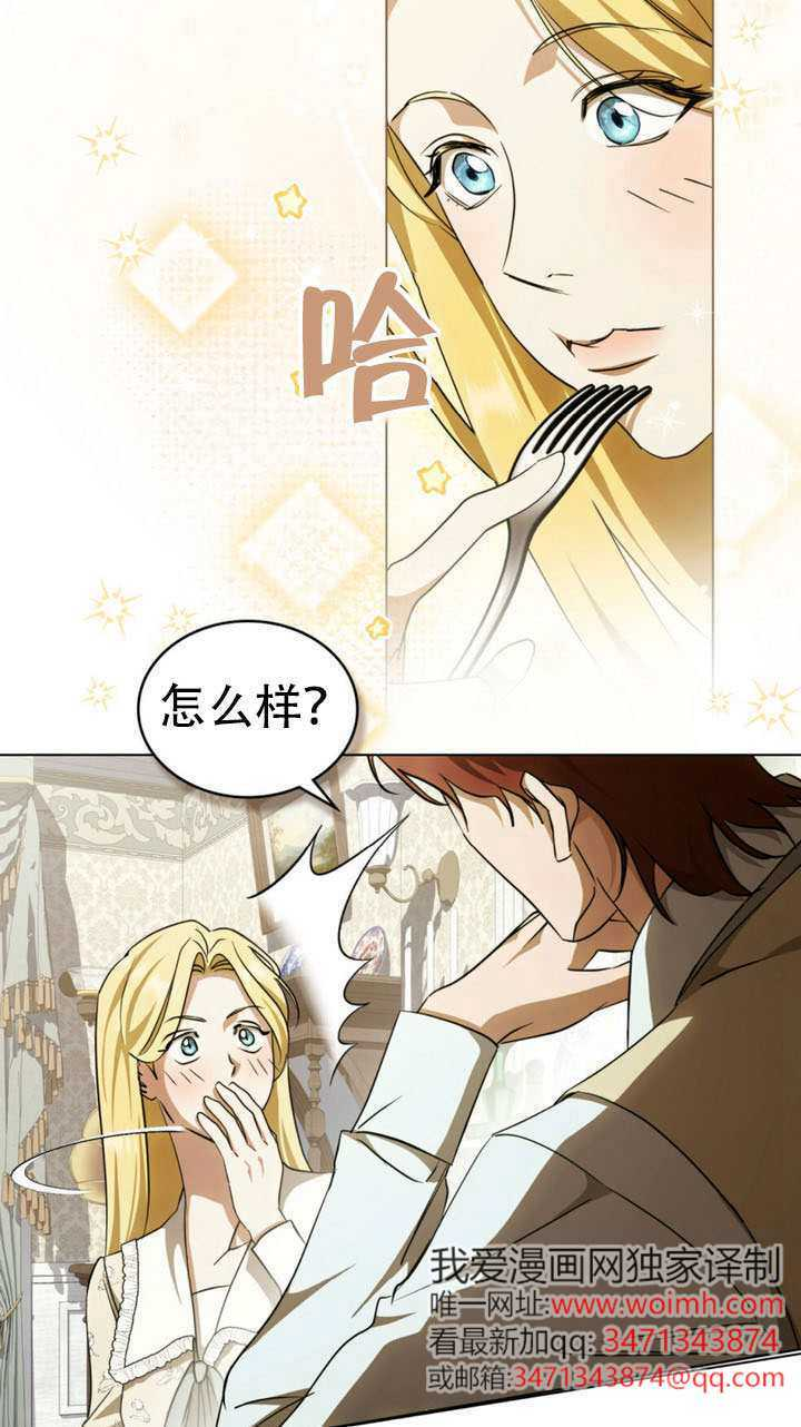 第73话 第46页