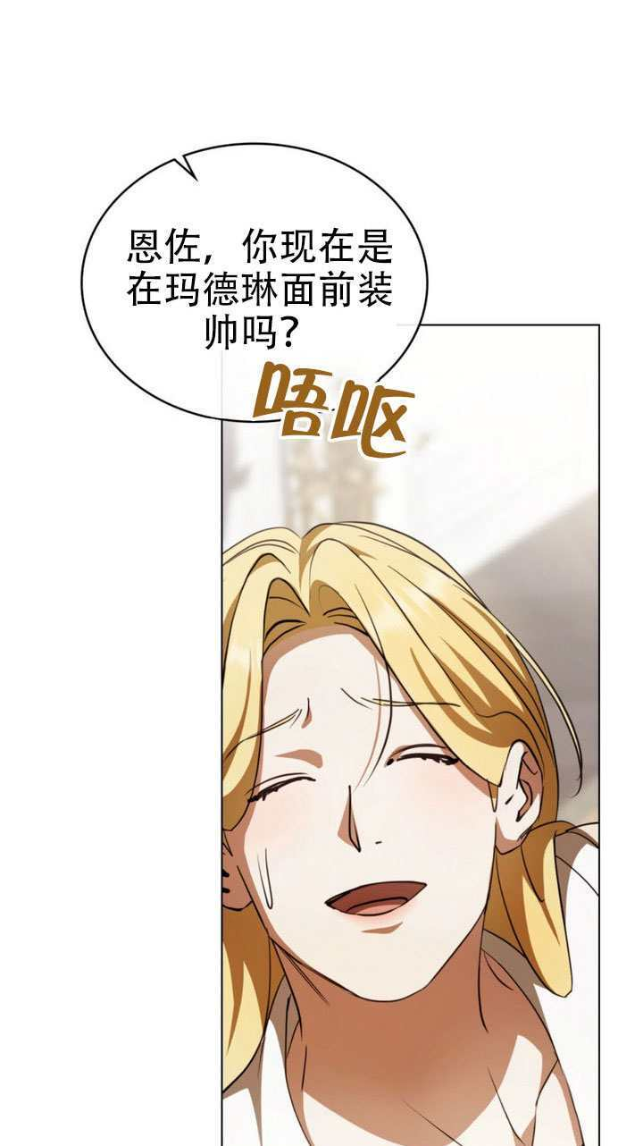 第73话 第55页