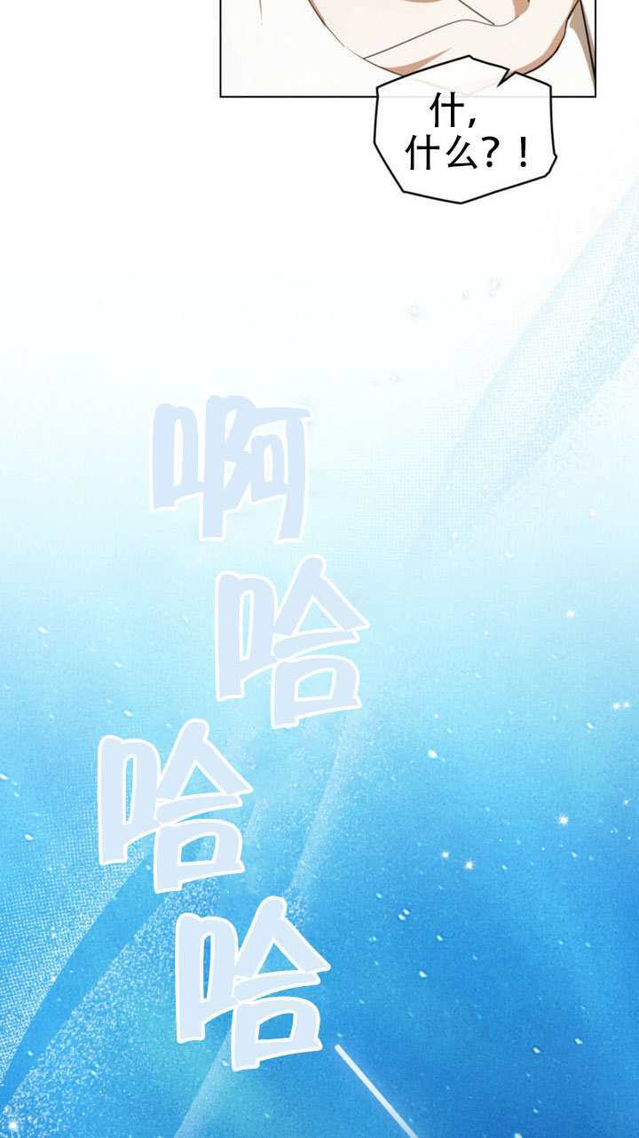 第73话 第56页