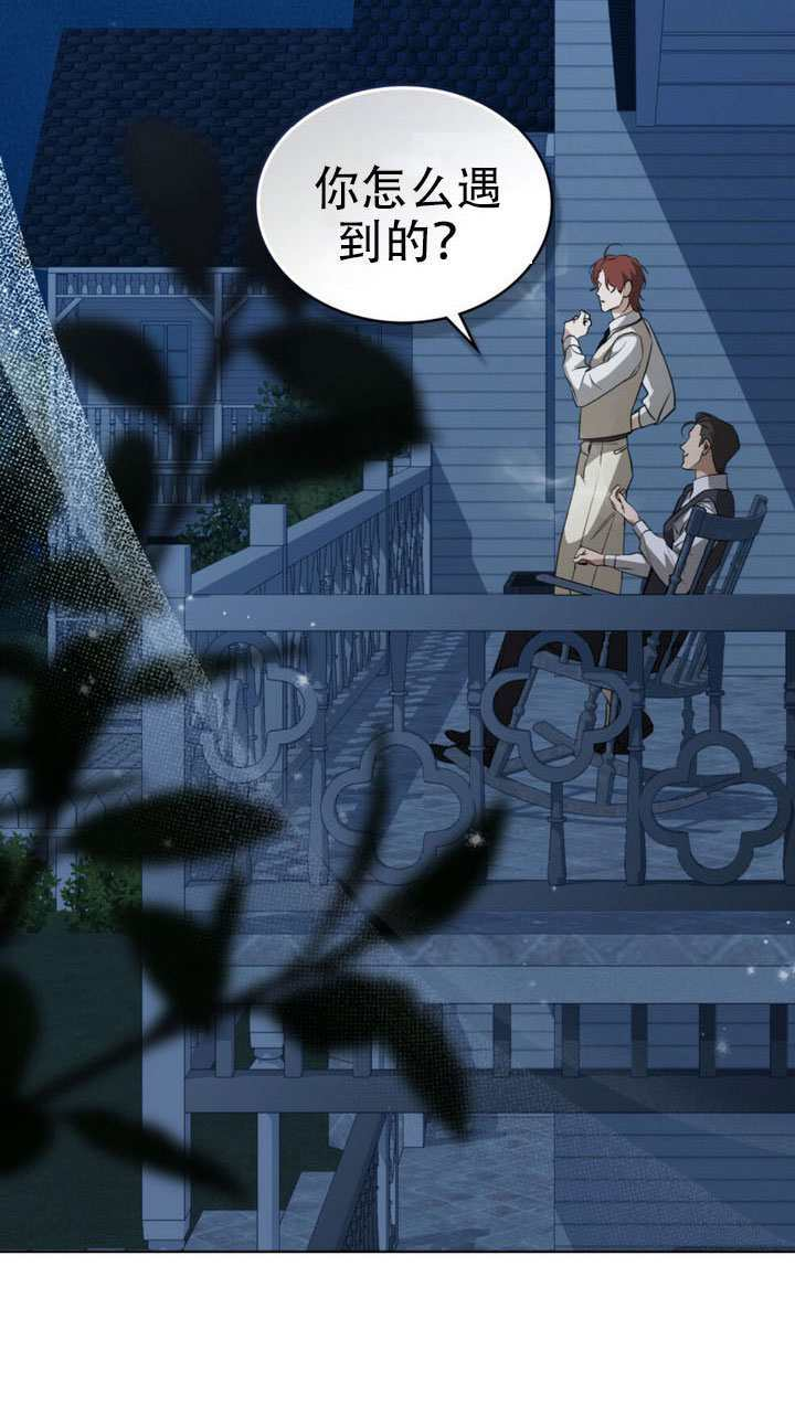 第73话 第58页