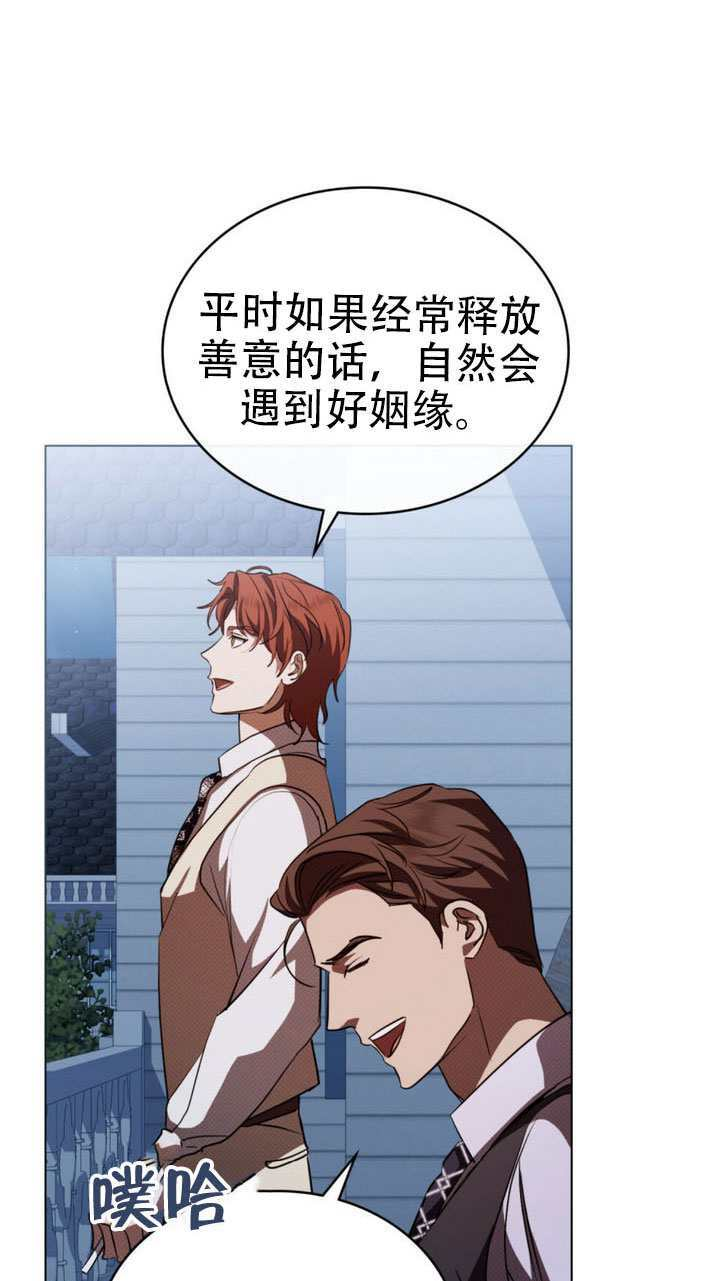 第73话 第59页