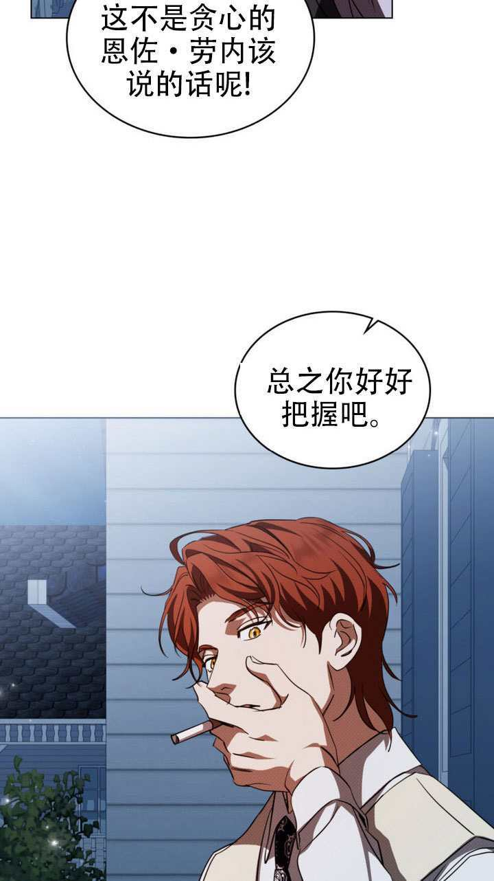 第73话 第60页