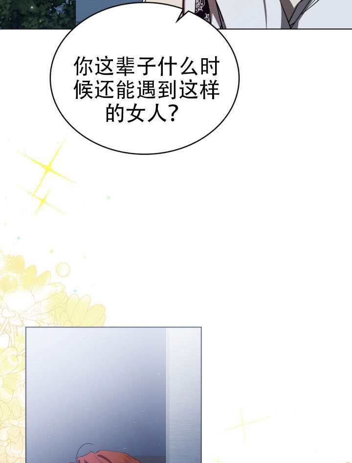 第73话 第61页