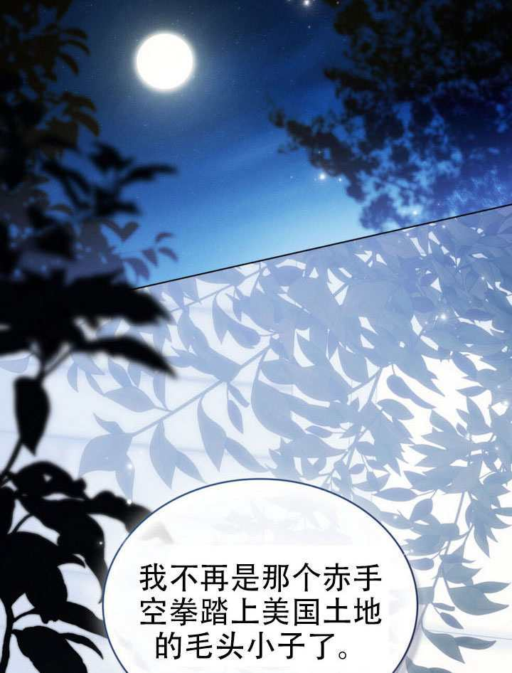 第73话 第66页