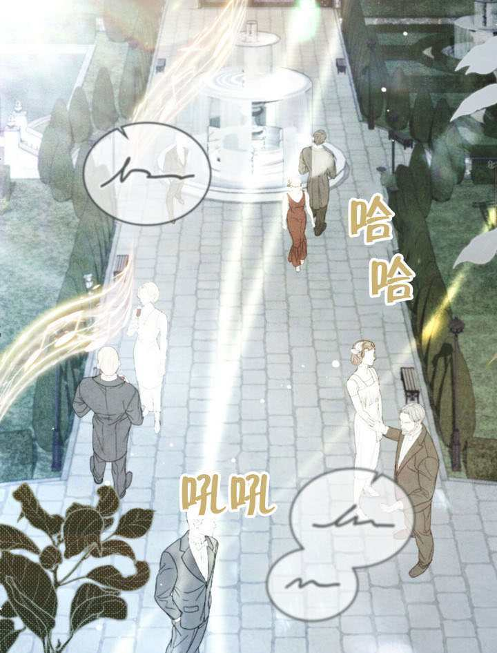 第73话 第71页