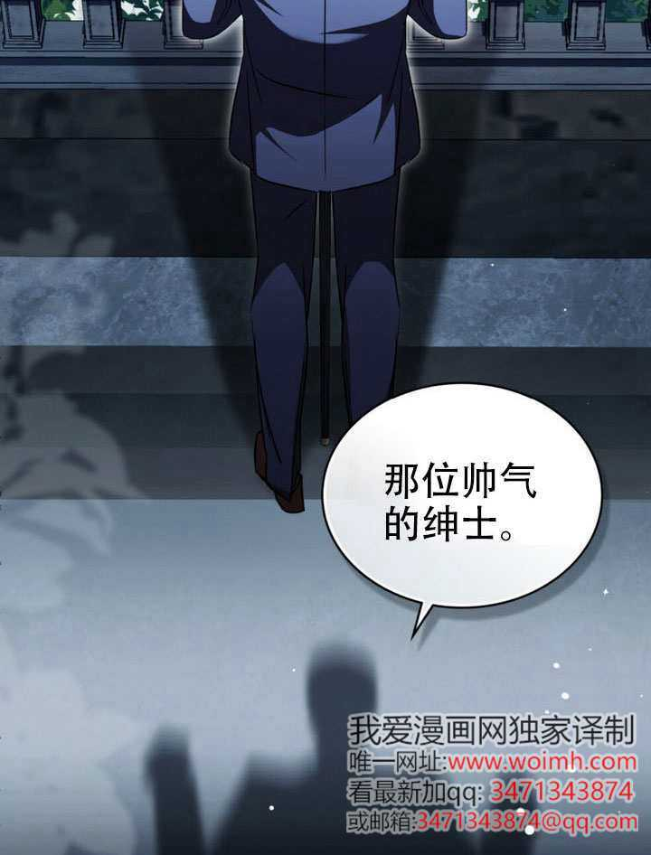 第73话 第73页