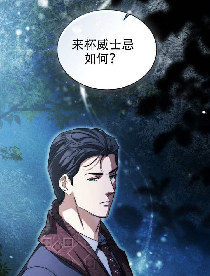 第73话 第76页