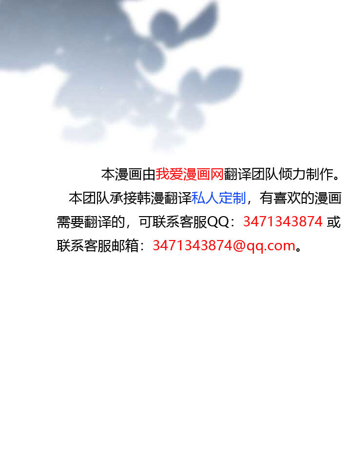 第73话 第79页