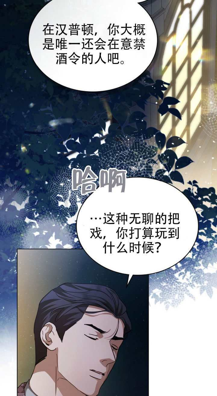 第74话 第3页