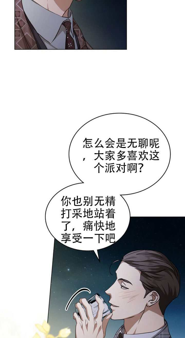 第74话 第4页