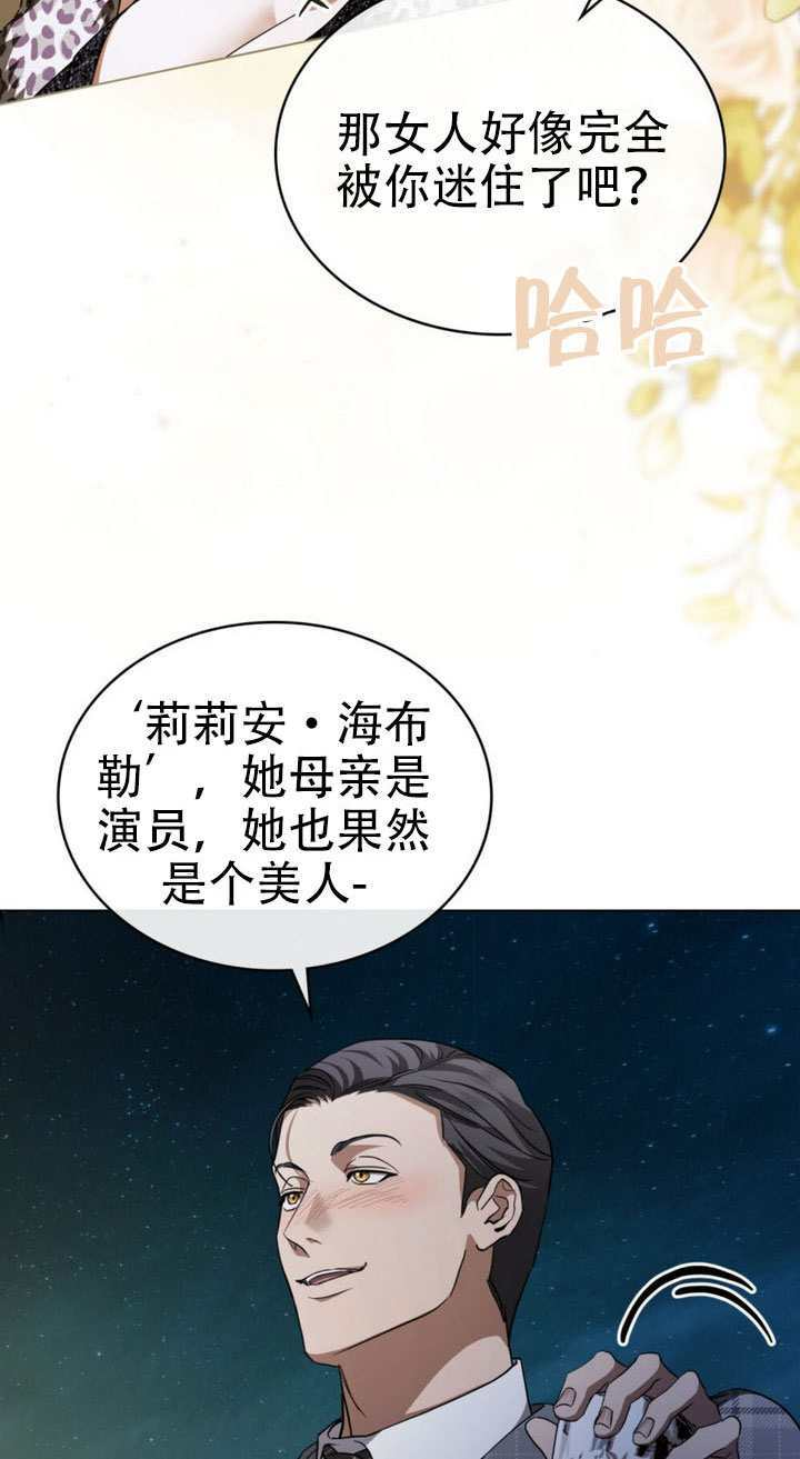 第74话 第7页