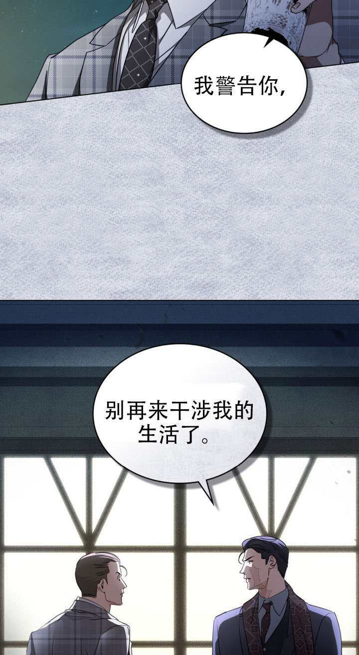 第74话 第8页