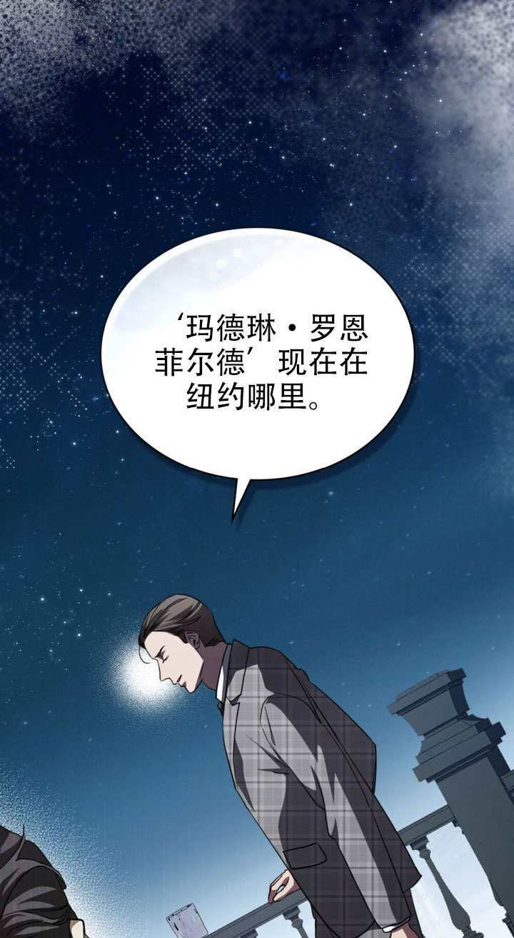 第74话 第19页
