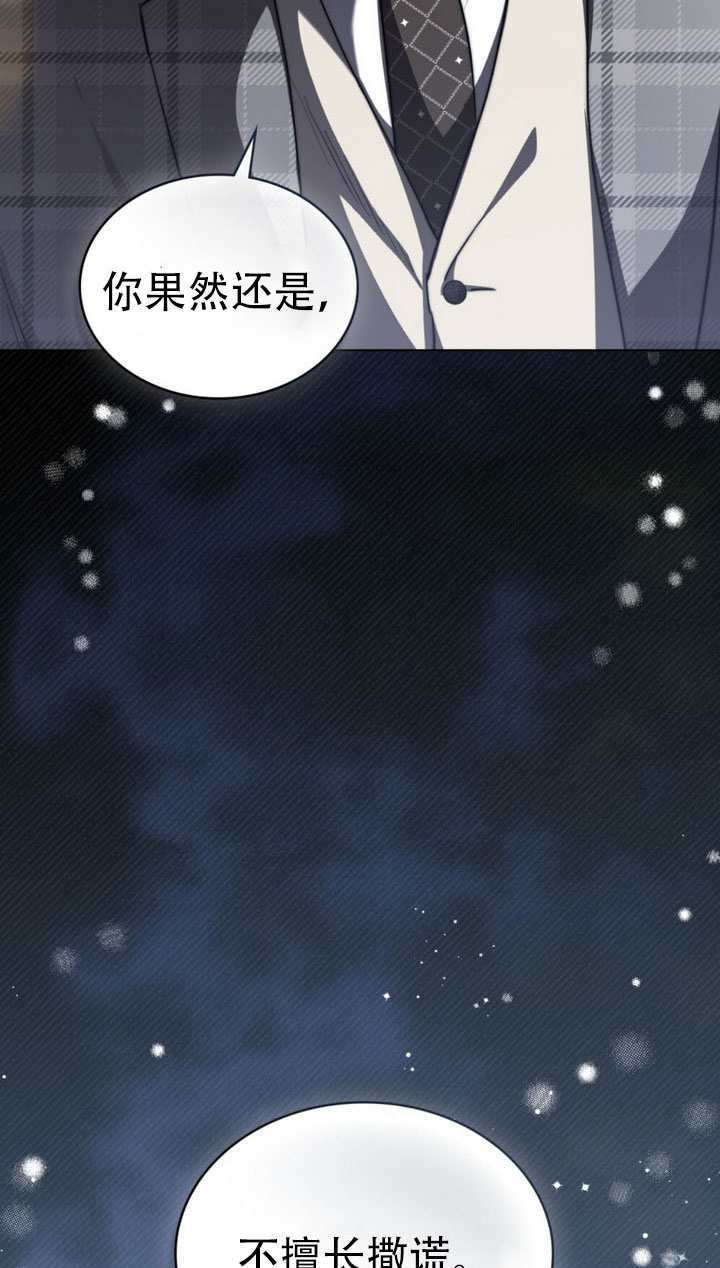 第74话 第23页