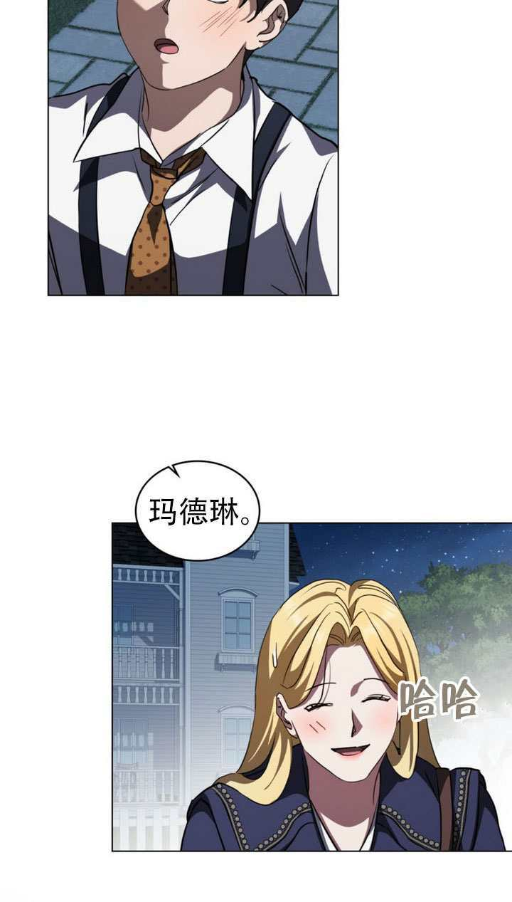 第74话 第28页