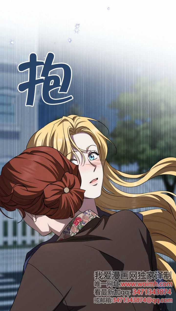 第74话 第29页