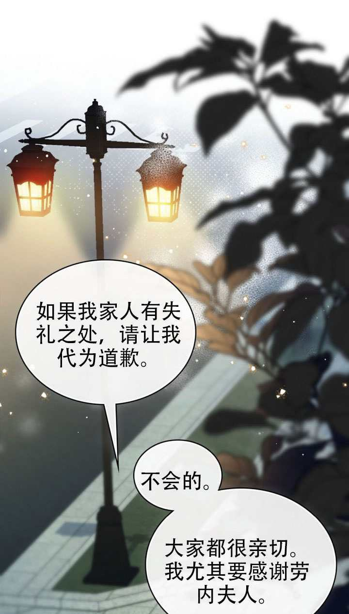 第74话 第34页