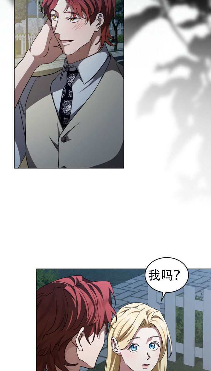 第74话 第36页