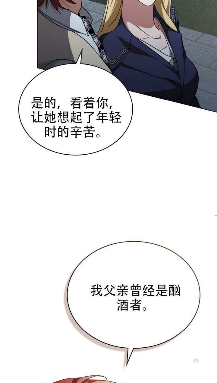 第74话 第37页