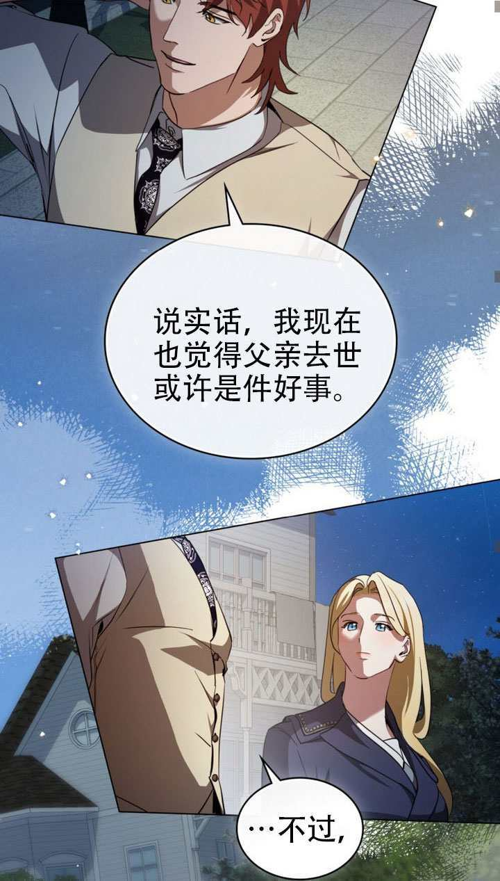 第74话 第40页