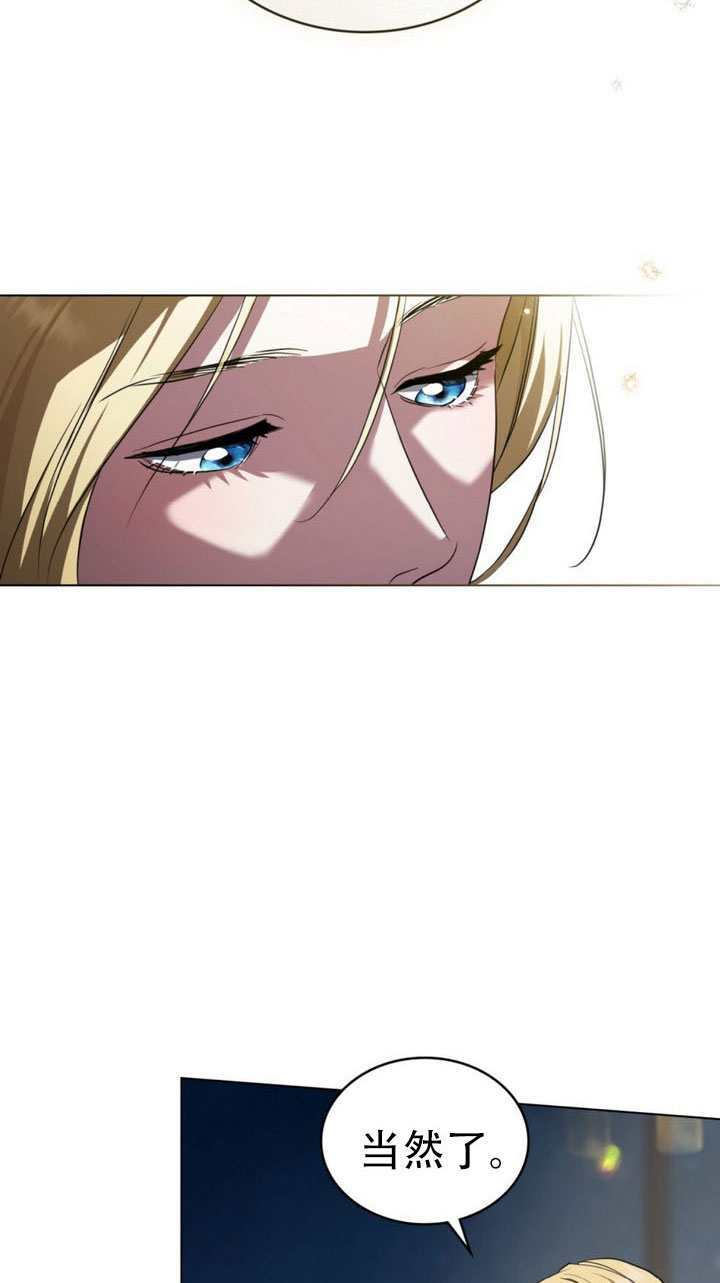 第74话 第42页