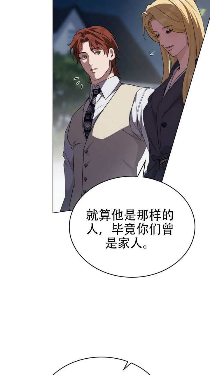 第74话 第43页