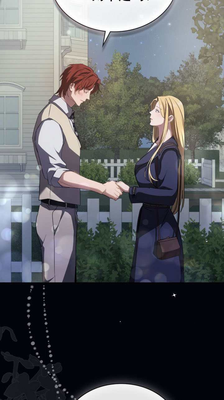 第74话 第54页