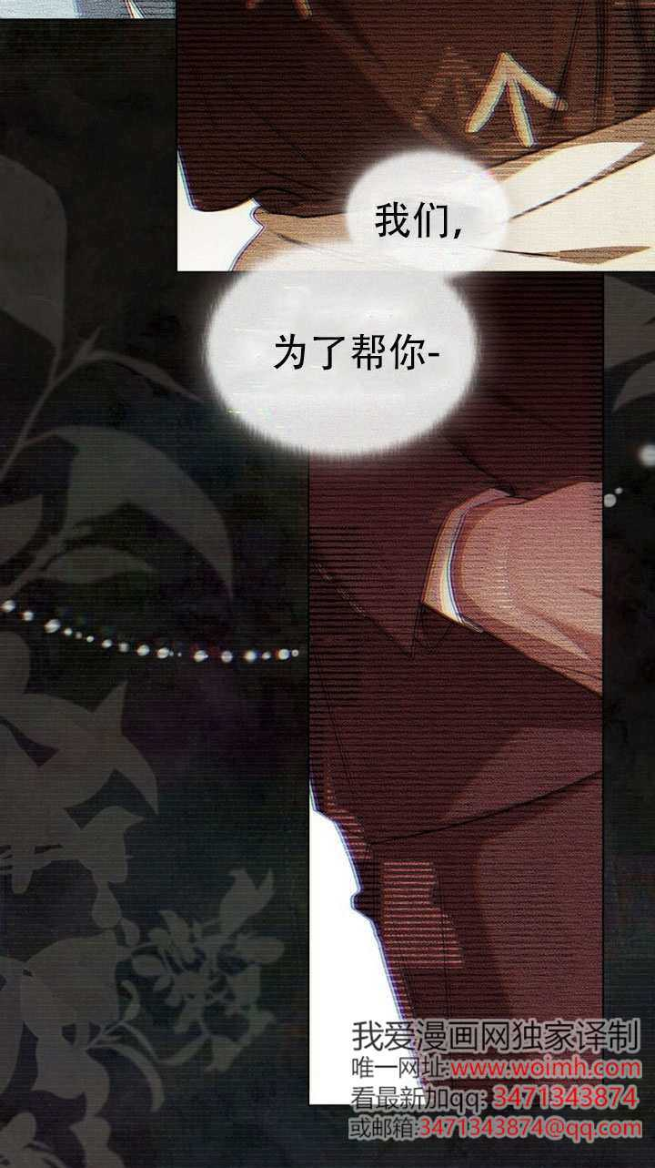 第74话 第58页