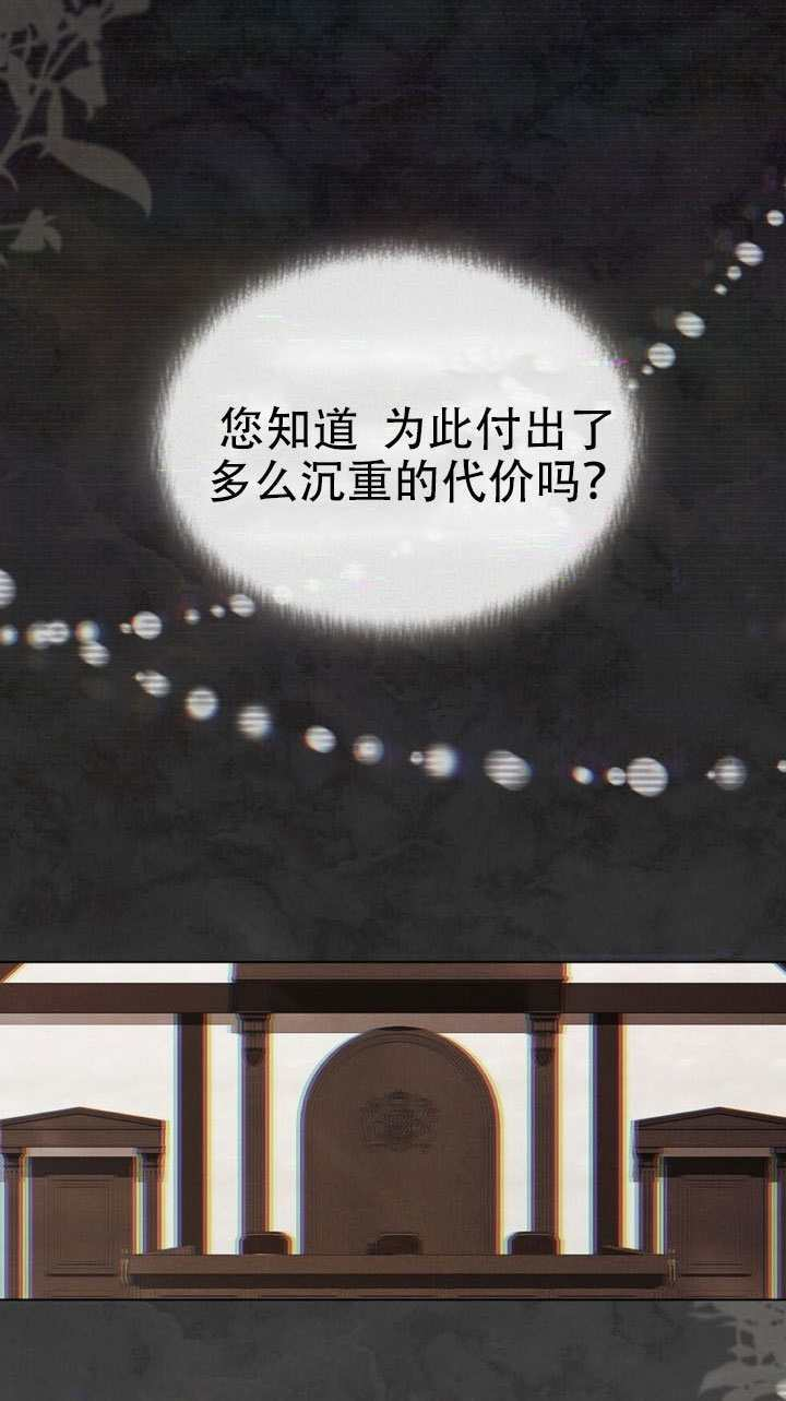 第74话 第59页
