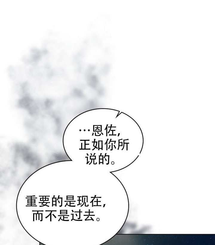 第74话 第63页