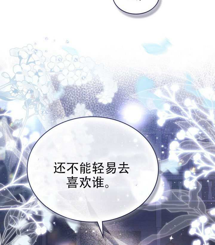 第74话 第66页