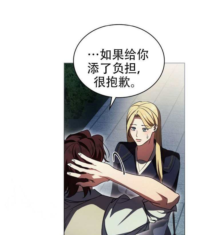 第74话 第70页