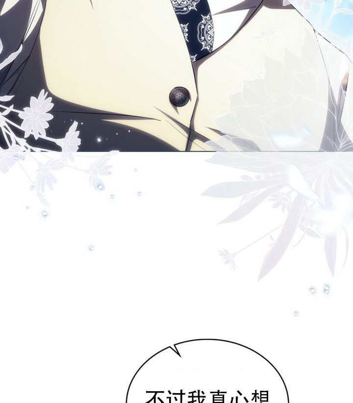 第74话 第73页