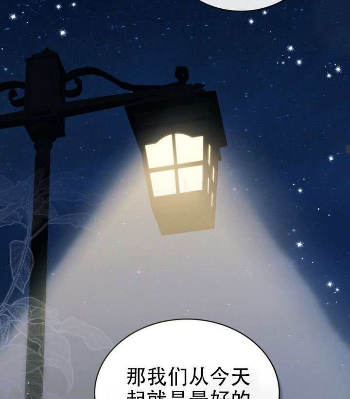第74话 第76页
