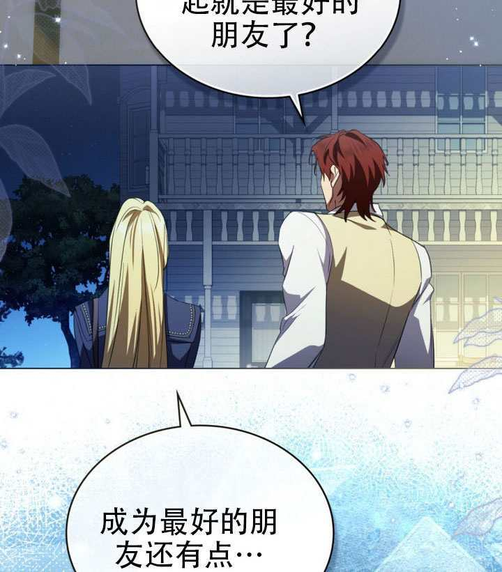 第74话 第77页