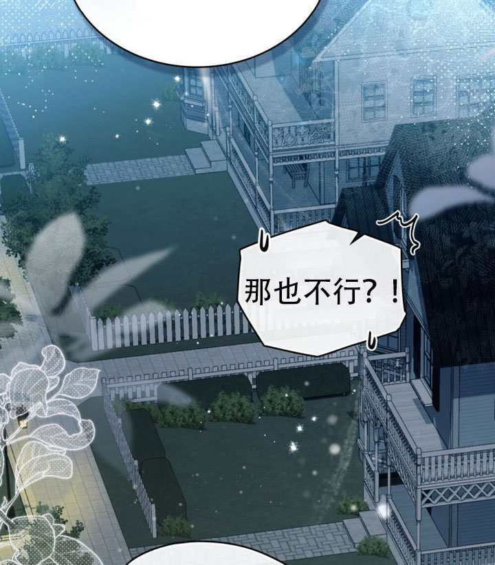 第74话 第78页