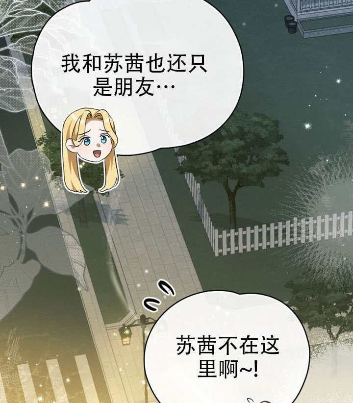 第74话 第79页