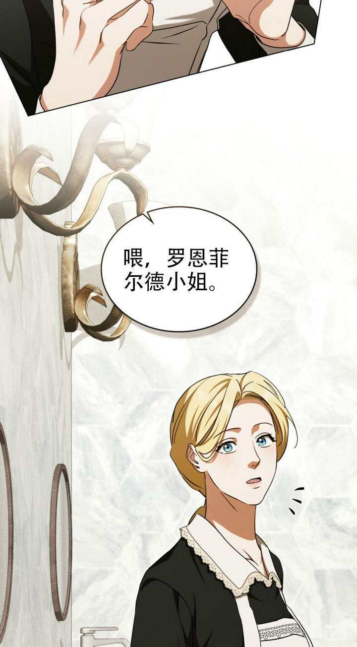第75话 第4页