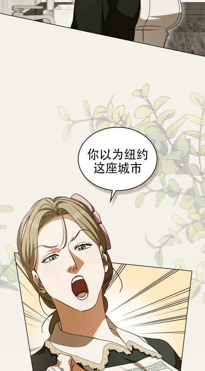 第75话 第5页