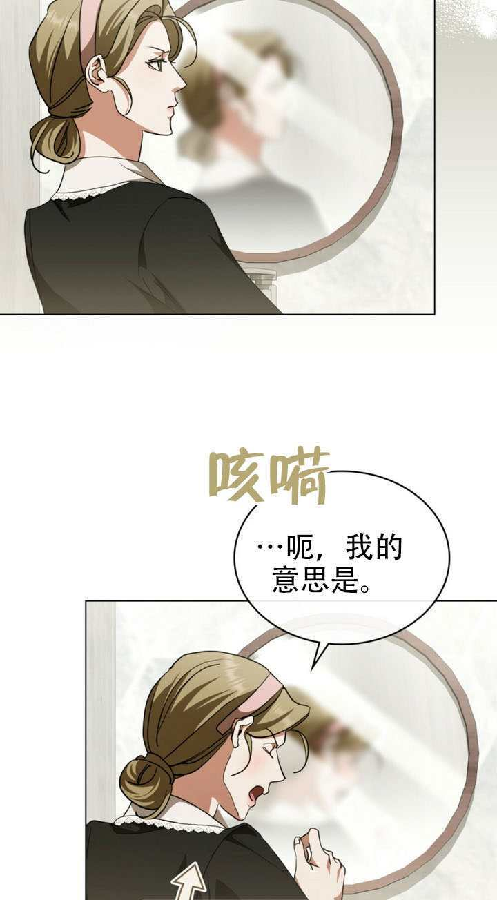 第75话 第13页